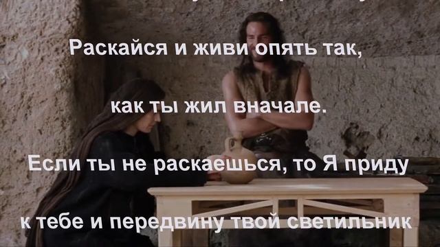 Молитесь непрестанно! А ты, спишь! смотреть онлайн