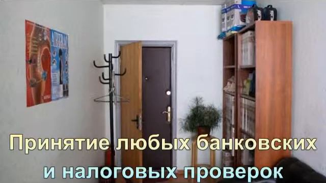 36 ИФНС г Москва, пр т Вернадского смотреть онлайн