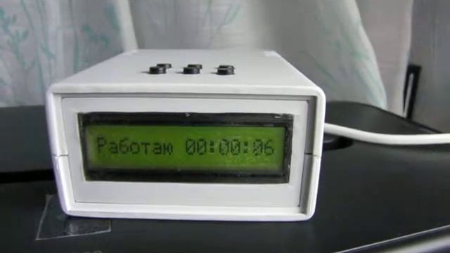 Таймер обратного счёта смотреть онлайн