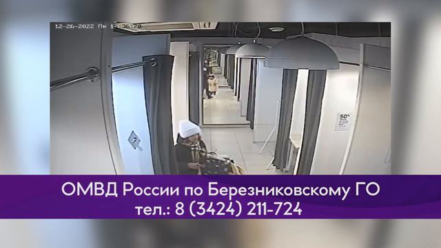 Видео по поиску подозреваемого смотреть онлайн