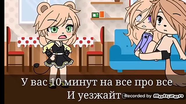 Озвучка мини фильма*ВНЕЗАПНОЕ ПОЕВОЕНИЕ СЕСТРЫ*2 часть* смотреть онлайн