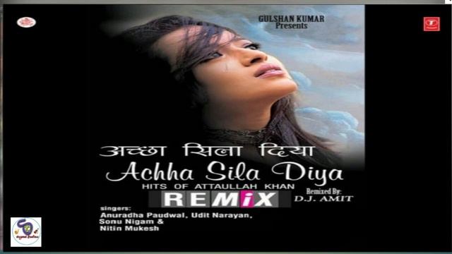 ACHHA SILA DIYA HITS OF ATTAULLAH KHAN REMIX II अच्छा सिला दिया हिट्स ऑफ़ अत्ताउल्लाह खान रीमिक्स . смотреть онлайн
