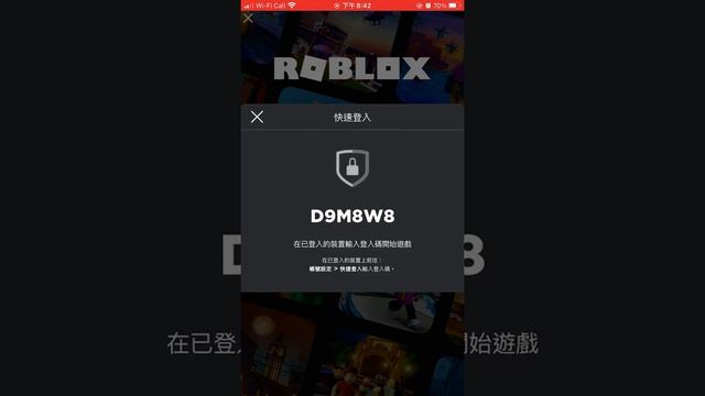How to use Quick Log In Roblox смотреть онлайн