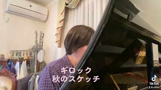 ギロック「秋のスケッチ」W.Gillock : Autumn sketch ピアノ 叙情小曲集 смотреть онлайн