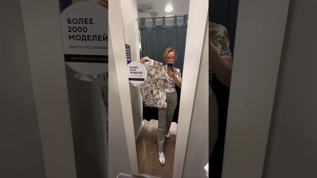 ПОЧЕМУ Я НЕ ХОЖУ ПО МАГАЗИНАМ?🛍️ #шоппинг #аутлет #мегабелаялача #поло #байер #стилист #тренд смотреть онлайн