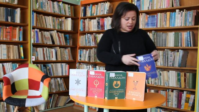 "Препоръчано от библиотекаря" с Галя Христова смотреть онлайн