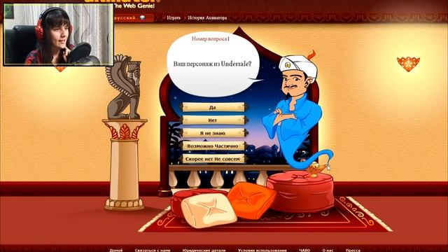 КОМПЬЮТЕРНЫЕ ИГРЫ ПРОТИВ АКИНАТОРА! #2 смотреть онлайн