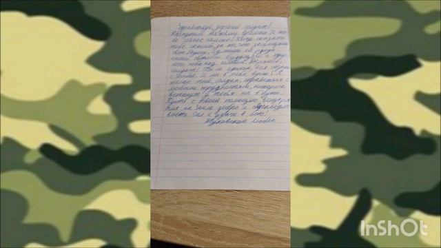 Ребята написали письма Героям нашей Родины. смотреть онлайн