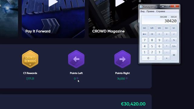 CROWD1 - что такое  Potential Bonus ?