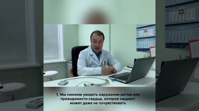 Холтер смотреть онлайн