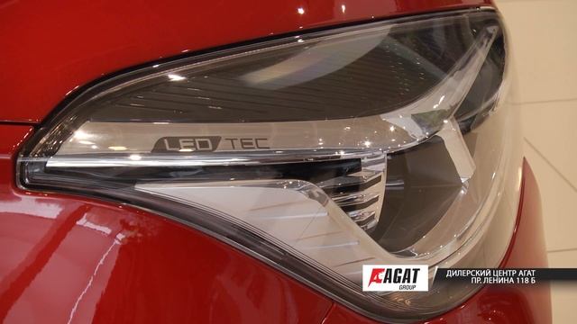 Автомобильная компания «Чери» приглашает в новый дилерский центр АГАТ в Волгограде смотреть онлайн