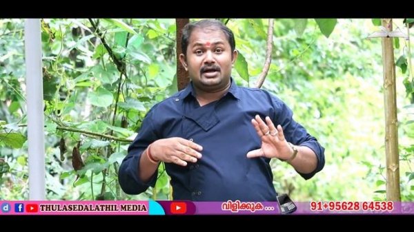 Maha Sudarshana Mantra | മഹാസുദർശന മന്ത്രം | #Part_1
