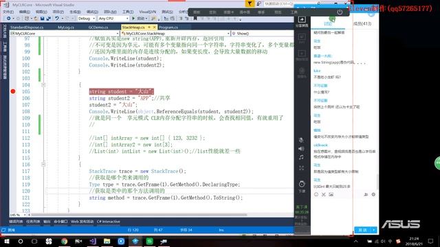 NET/C# .Net CorCLR核心机制之设计进阶 смотреть онлайн
