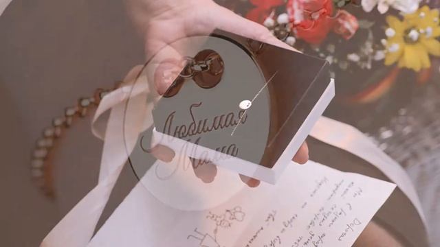 Золотой браслет в подарок Маме ART OF GLOW смотреть онлайн