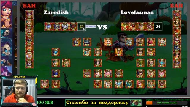 Хроники Хаоса. Хронический переполох! 2 круг турнира!) Четвертая группа) Поддержим ребят;) смотреть онлайн