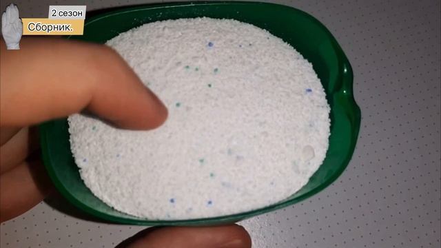 ГЛОБАЛЬНЫЙ ТЕСТ СТИРАЛЬНЫХ ПОРОШКОВ ПРИ 40°:PERSIL|ARIEL|LOSK|TIDE|GALA|MИФ|REX|BiMAX|PERSIL Детски смотреть онлайн