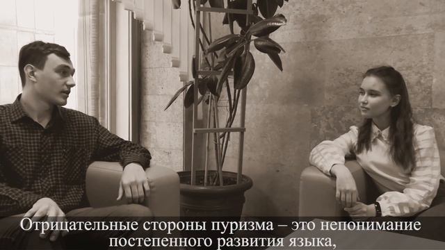 Язык как способ сохранения культурного наследия смотреть онлайн
