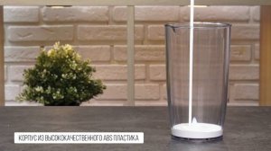 Погружной блендер JVC JK-HB5018