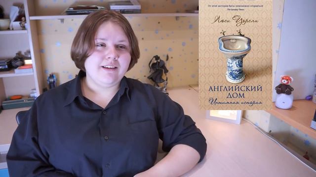 Планы на декабрь 📽📚 Что читаю, снимаю и планирую купить в ближайший месяц смотреть онлайн