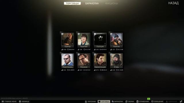 ESCAPE FROM TARKOV 0.12.12 ДЕНЬ 34 смотреть онлайн
