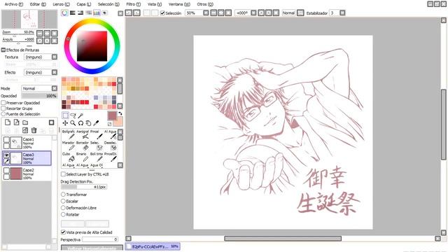 Tutorial: Cambiar color de lineas / trazo con Paint Tool Sai смотреть онлайн