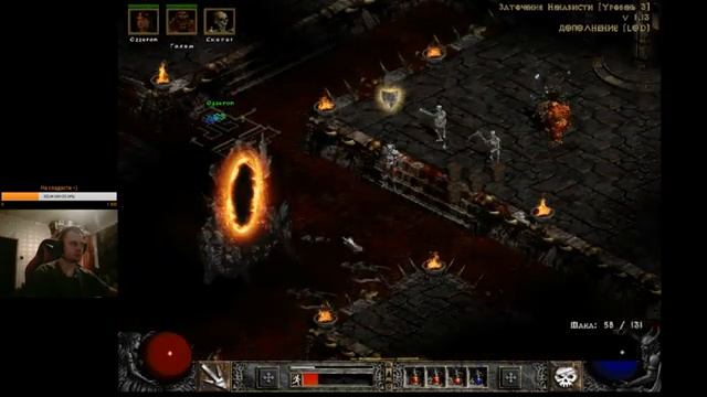Играем по локальной сети в Diablo 2. Кооператив в диабло 2! Часть 4 смотреть онлайн