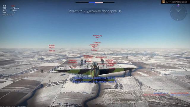 WarThunder. Баг дымов на карте Корсунь. смотреть онлайн