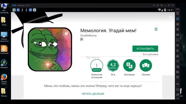 Nox App Player (Эмулятор телефона) смотреть онлайн