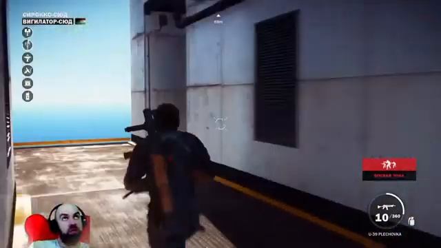 6. Just Cause 3. Секрет Вис-Электры. смотреть онлайн