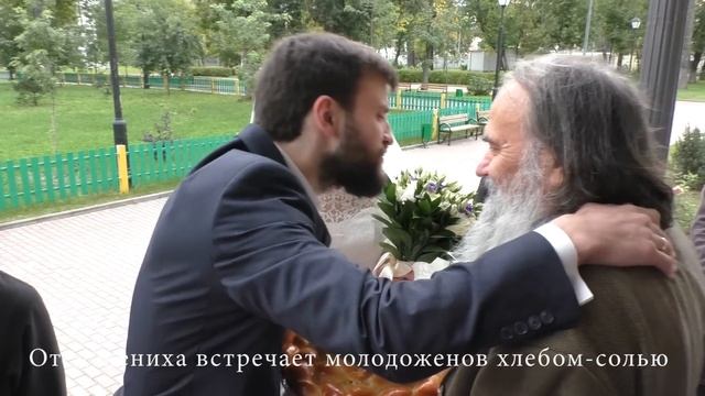 Старообрядческое венчание и свадебный банкет чтеца Михаила и Веры Бужинских смотреть онлайн