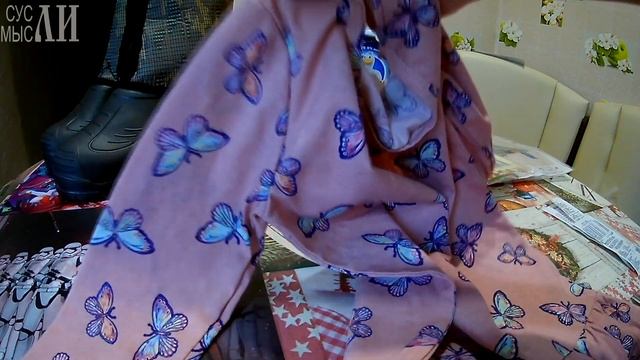 Пятерочка, Fix price, Магнит. Покупки и акции. смотреть онлайн