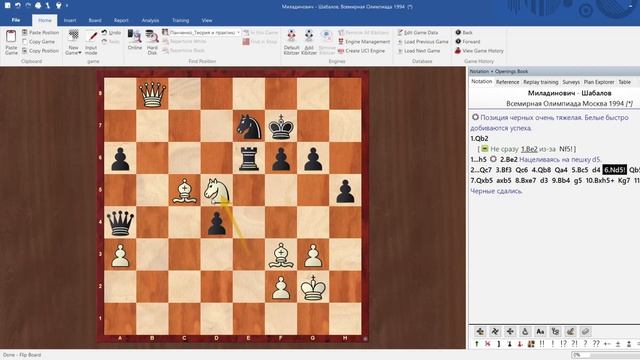 Стратегия в шахматах. Ладья против двух фигур смотреть онлайн