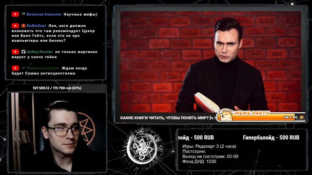 Соболев цитирует Шадова, а мы обсуждаем это и дополняем! смотреть онлайн