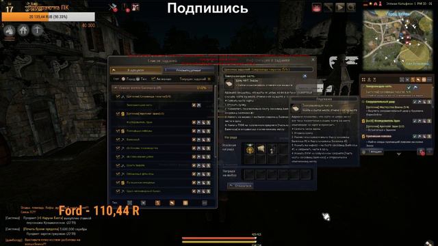 Black Desert stream ► Проходим все подряд миссии смотреть онлайн