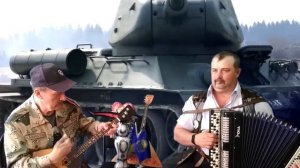 На поле танки грохотали...Юрий Горный (баян), Виталий Зубашев (балалайка), анс. Калинка, г.Темиртау
