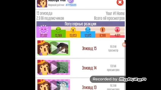 Прохождение игры 《 Vlogger Go Viral 》