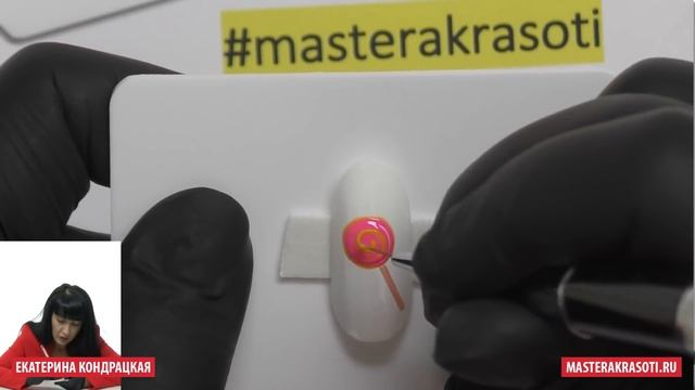 Рисуем конфету. Фрагмент открытой части вебинара «Десерты. Объемный нейл-дизайн» с Катей Кондрацкой смотреть онлайн