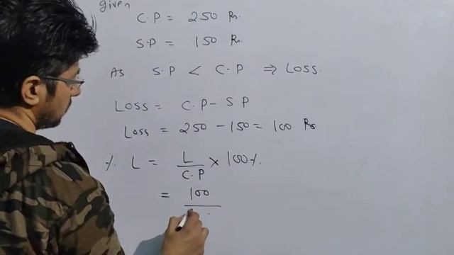 #7th Maths,Chapter 8,Lect 12, #NCERT, #Exercise8.3, #SimpleInterest , #Profit, #Loss смотреть онлайн