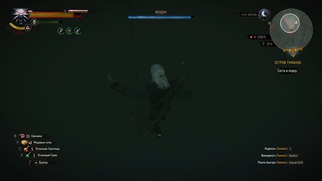 The Witcher 3 - прохождение #36 смотреть онлайн