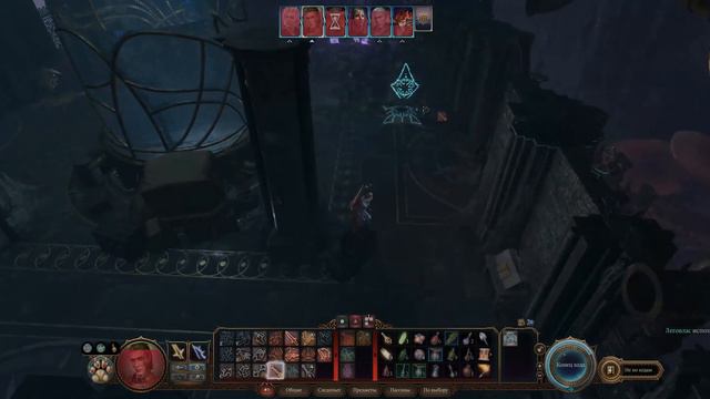 Baldur's Gate 3 - Взлом с проникновением смотреть онлайн