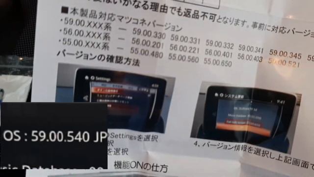 マツダ デミオ マツダコネクトにUSBテレビキットを施工しようとするが... смотреть онлайн