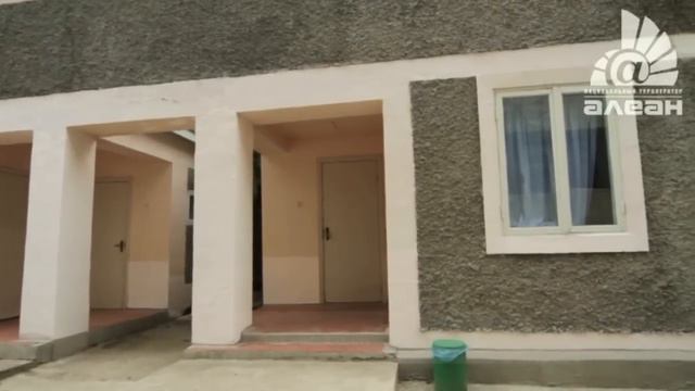 Пансионат Золотой Берег [ Крым - п. Береговое ] www.alean.ru / АЛЕАН / www.alean.ru / Отдых в Сочи смотреть онлайн