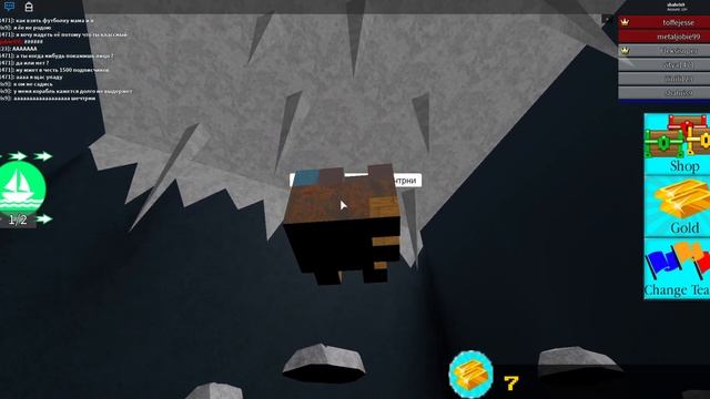 Мы с друзьями построили корабль ? Интересное путешествие Roblox Build A Boat For Treasure смотреть онлайн