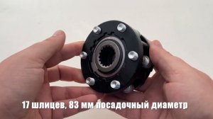 Хабы механические, усиленные OPEL Frontera / Monterey, ISUZU Bighorn / Trooper