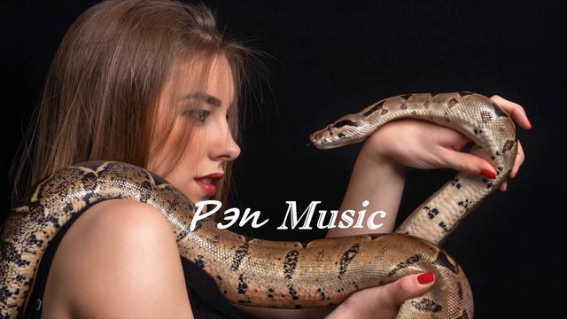 Stillze MC х Джиос - Змея (2020) Классная Песня смотреть онлайн