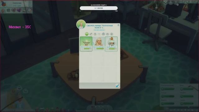 Челлендж "100 детей" #5 | Хэллоуин ? смотреть онлайн