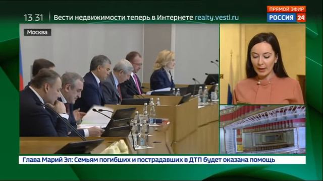 Государственная Дума приняла поправки к законопроекту о федеральном бюджете на 2018-2020 годы смотреть онлайн