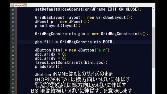 Javaでウィンドウ周りのプログラミング#10(GridBagLayout) смотреть онлайн