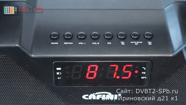 Cafini 3870 - обзор отличной акустической системы смотреть онлайн