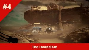 The Invincible - 4 - База Альянса